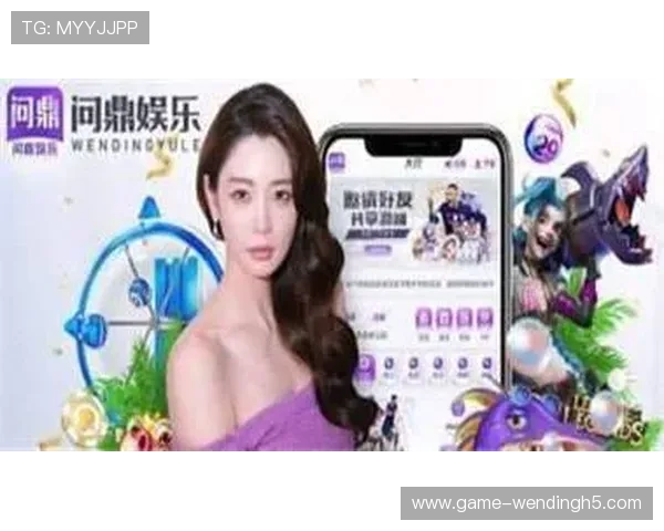 问鼎娱乐官网手机版的安全保障措施,确保玩家账号信息和资金安全,放心畅玩每一场比赛