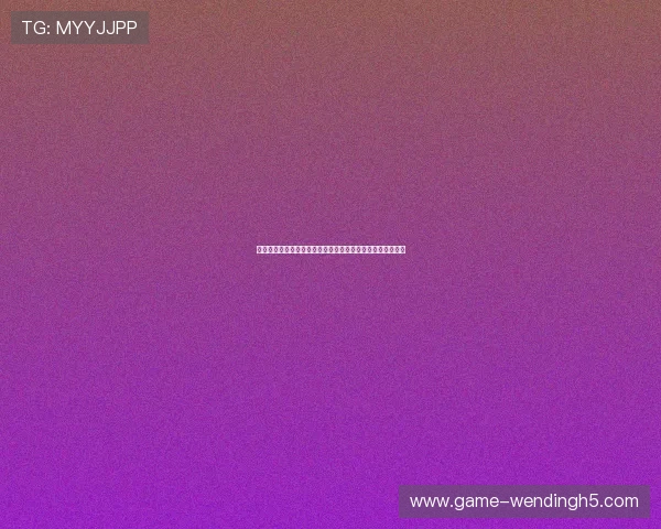 问鼎娱乐现金开户支持多种支付方式,方便快捷满足不同需求