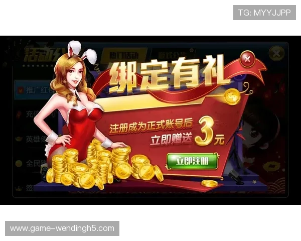 问鼎官网注册登录网址官方入口全面解析助你轻松注册登录游戏账号享受优质游戏体验