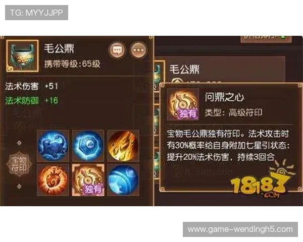 问鼎游戏下载攻略大全，详细介绍游戏技巧和玩法策略，助你快速提升战斗力