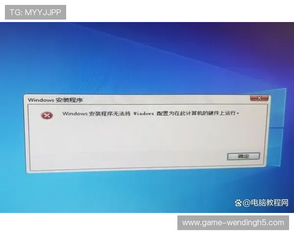 问鼎电脑版下载常见问题解答，解决安装与运行中的各种疑难