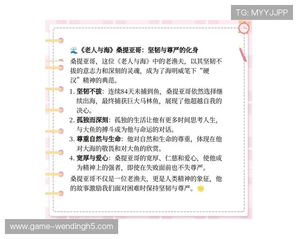 问鼎真人：修炼中的心态调节与精神修养，打造坚韧不拔的修炼者形象