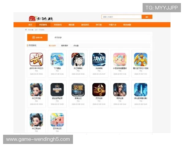 问鼎网娱乐引领行业潮流，打造最全面的游戏资讯与玩家交流平台