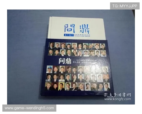 问鼎网站：从技术到内容全方位提升，让您的网站真正问鼎行业第一