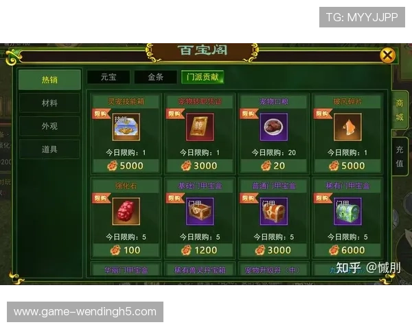 问鼎网页版官方入口全面解析最新版本更新内容与玩法攻略